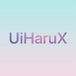 初春 UiHaruX Pro
